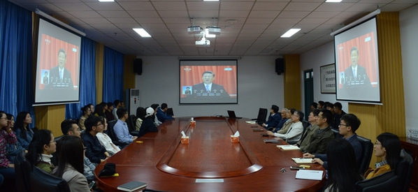 学院组织收看纪念马克思诞辰200周年大会师生畅谈感想体会