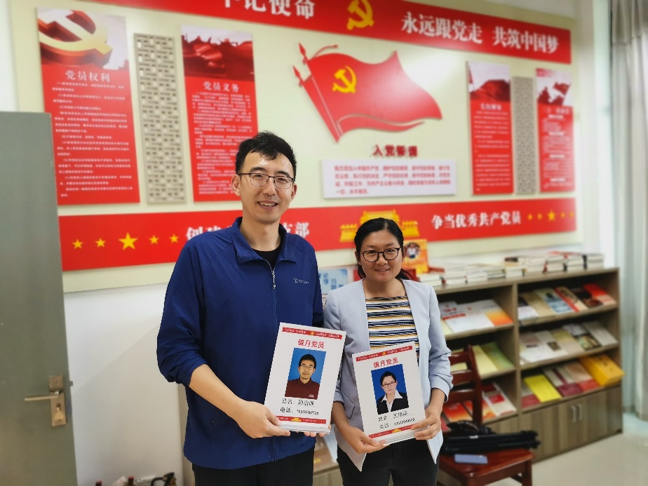 答题即时检验学习效果图1值月党员孙治谦以微党课形式开展党风廉洁教