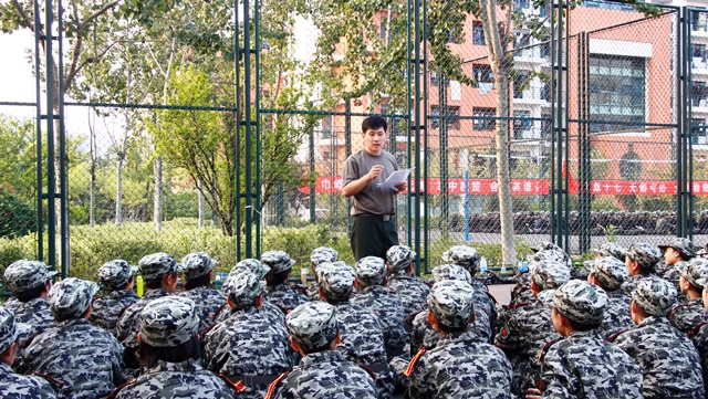 活动介绍