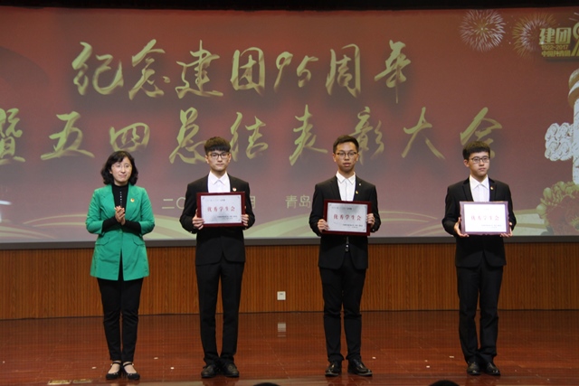 学院学生会获评&ldquo;优秀学生会&rdquo; 陈浩摄影