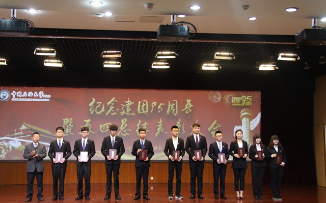 学院&ldquo;大地彩绘&rdquo;活动获评&ldquo;十佳学生组织精品活动&rdquo;
