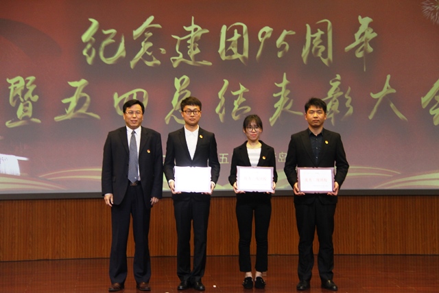 学院获评&ldquo;优秀团校&rdquo; 陈浩摄影