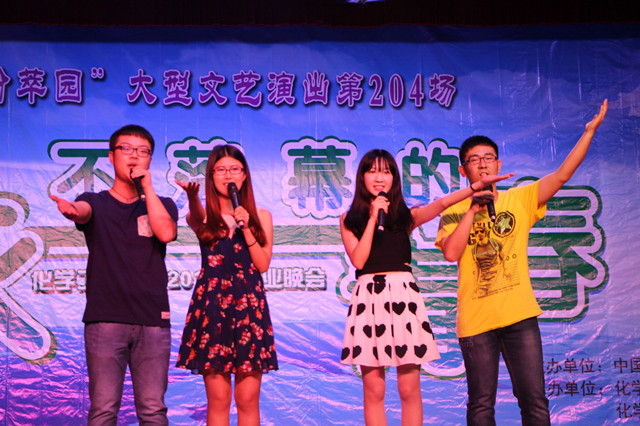 歌曲串烧