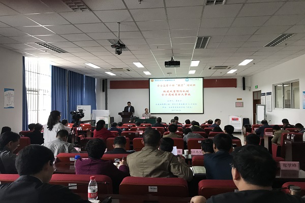 安全监管监察学院教师师资授课 安全监管监察学院教师师资授课