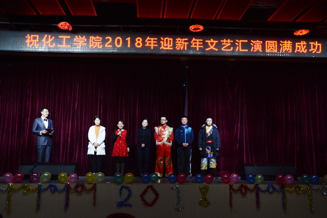 新进教师发言