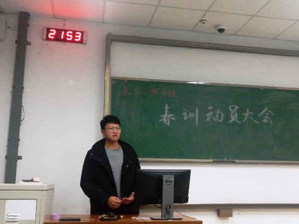刘伟作动员 张艺馨摄影.jpg 刘伟作动员 张艺馨摄影.jpg